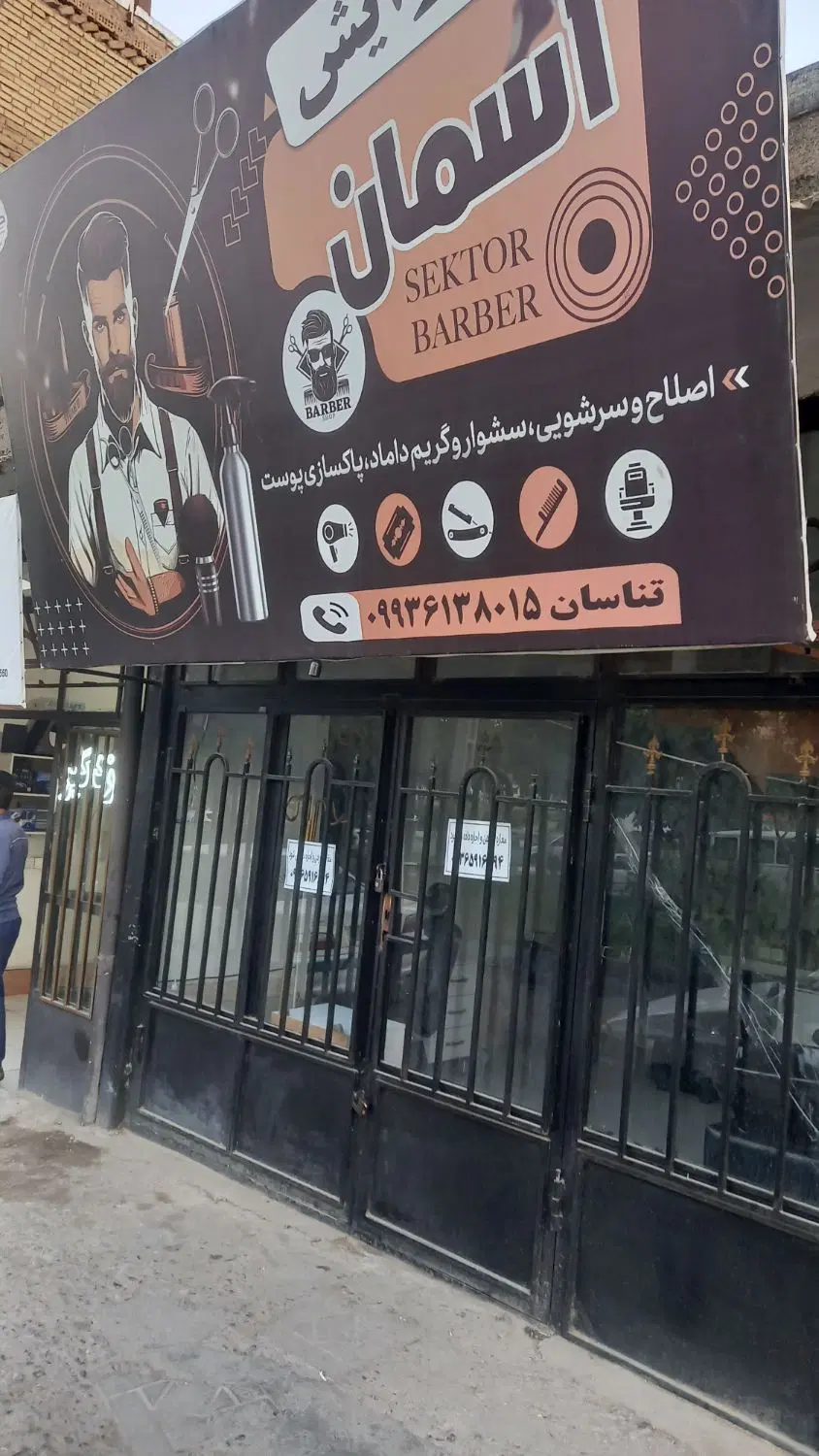 رهن اجاره مغازه