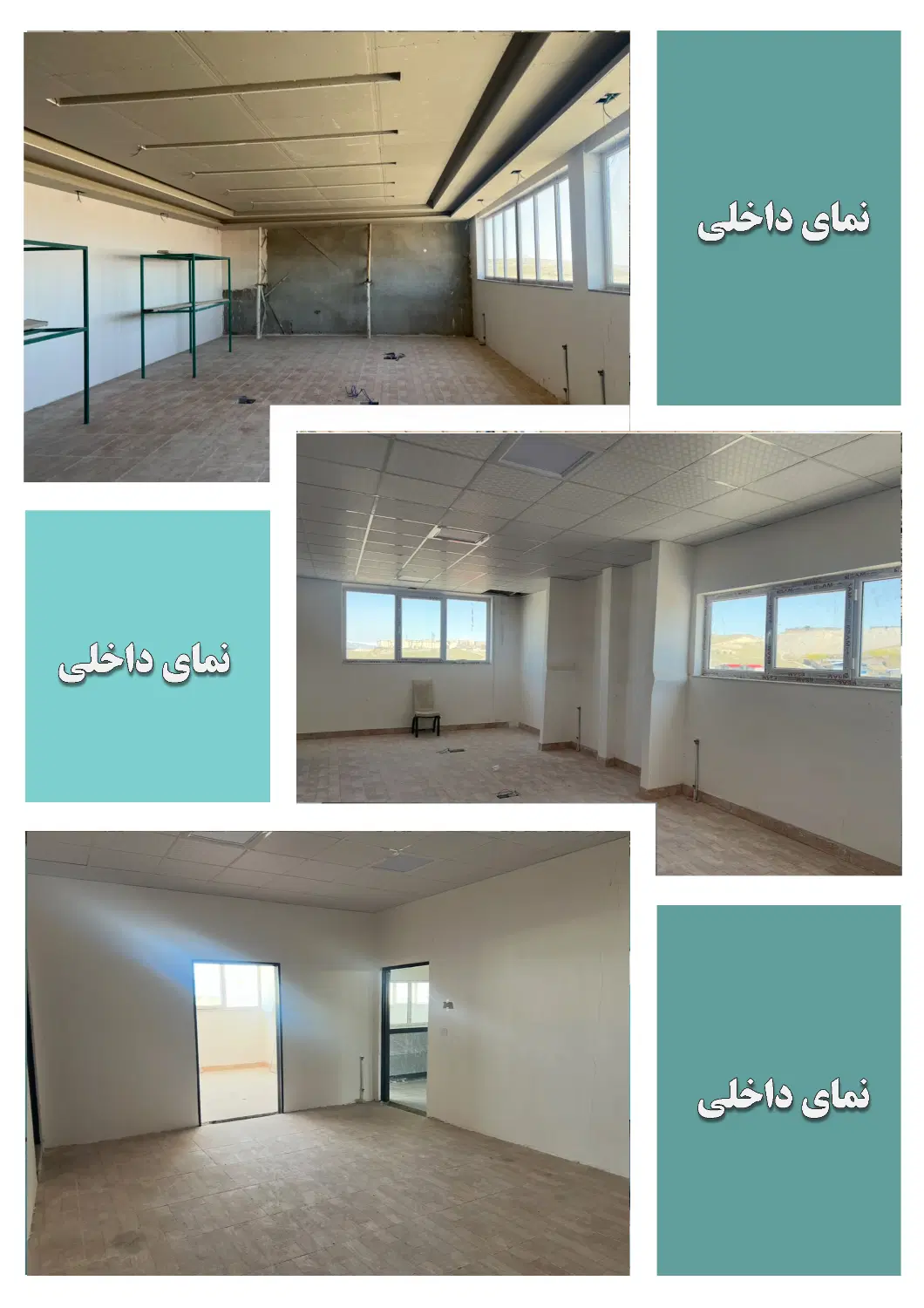 کارخانه و سوله آماده بهره برداری 5800 مترمربع عرصه
