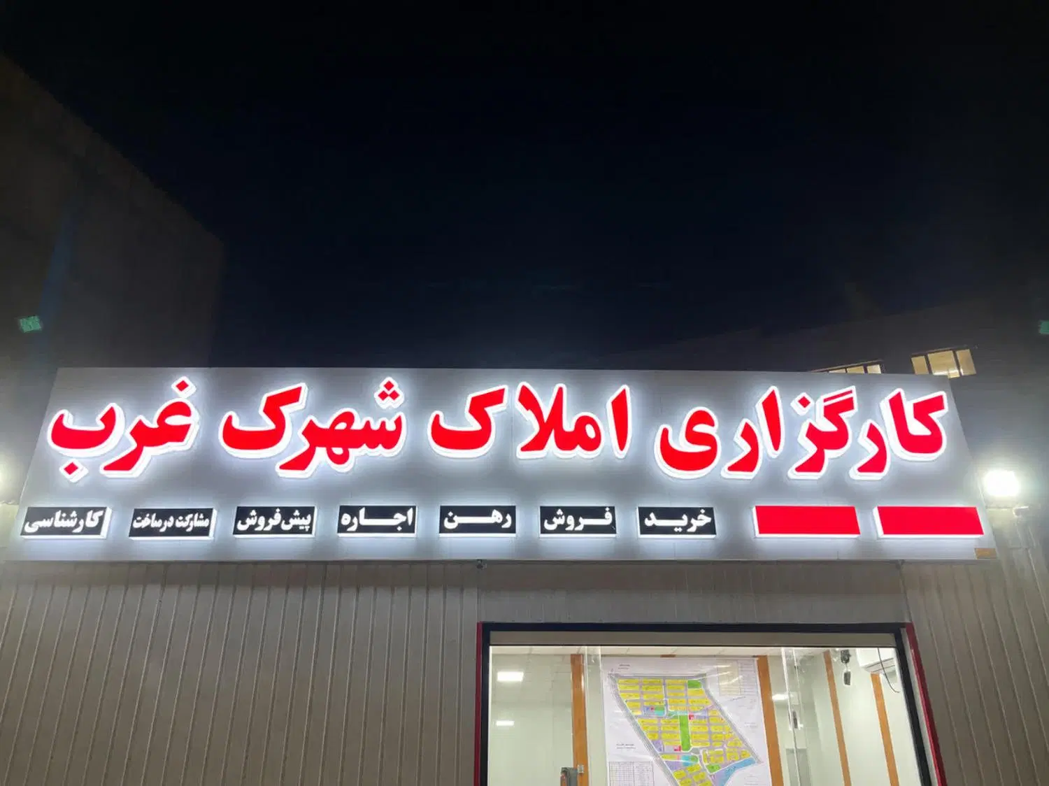 واحد165 متری