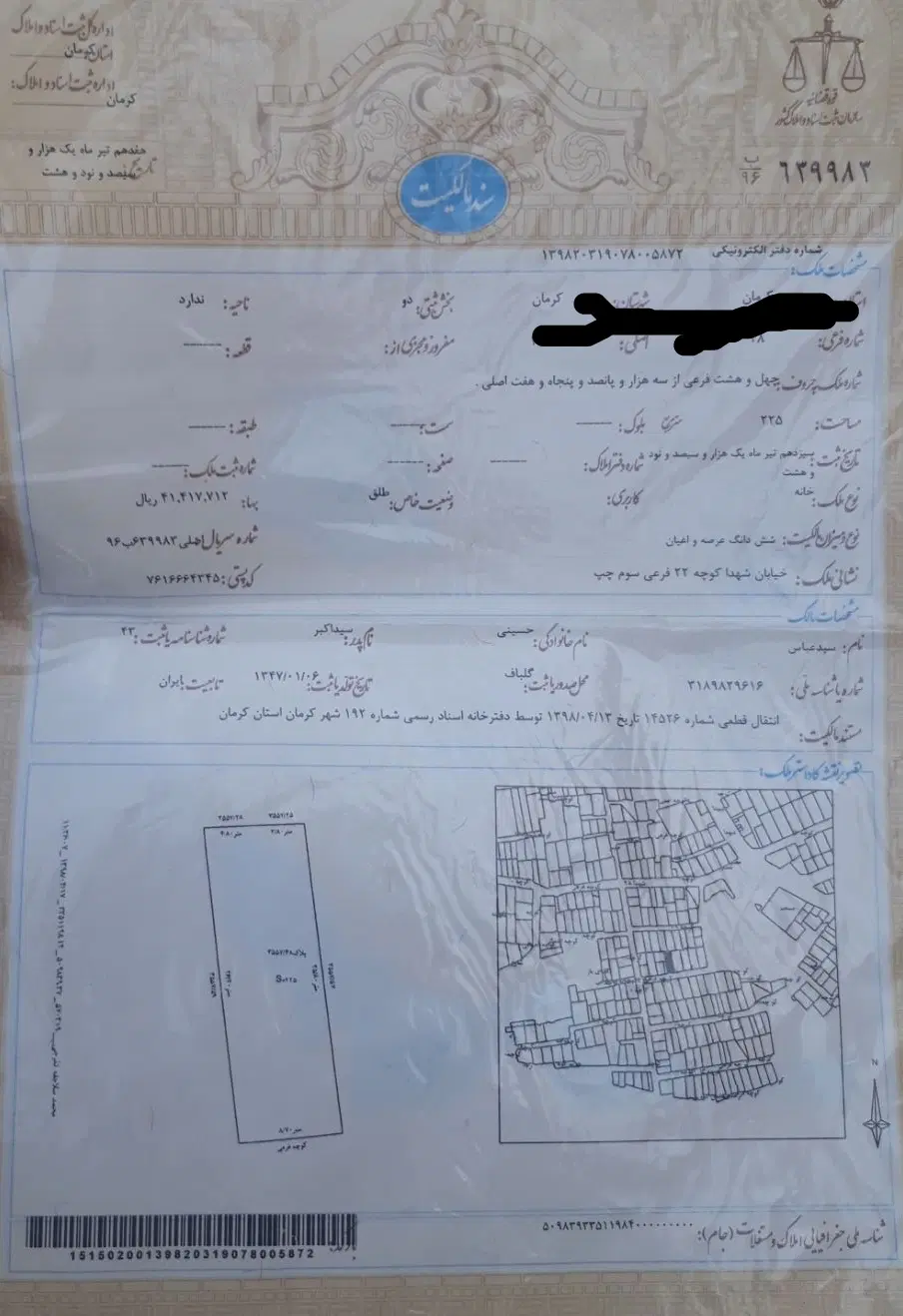 منزل ویلایی خیابان زریسف ۲۱۴مترکلنگی4_500م