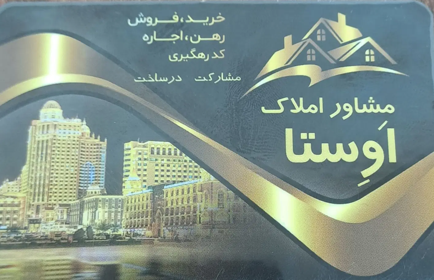 مغازه