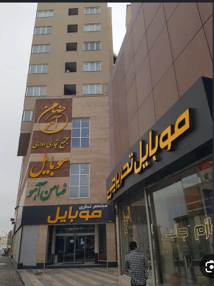 دفتر  شیک و کاربردی