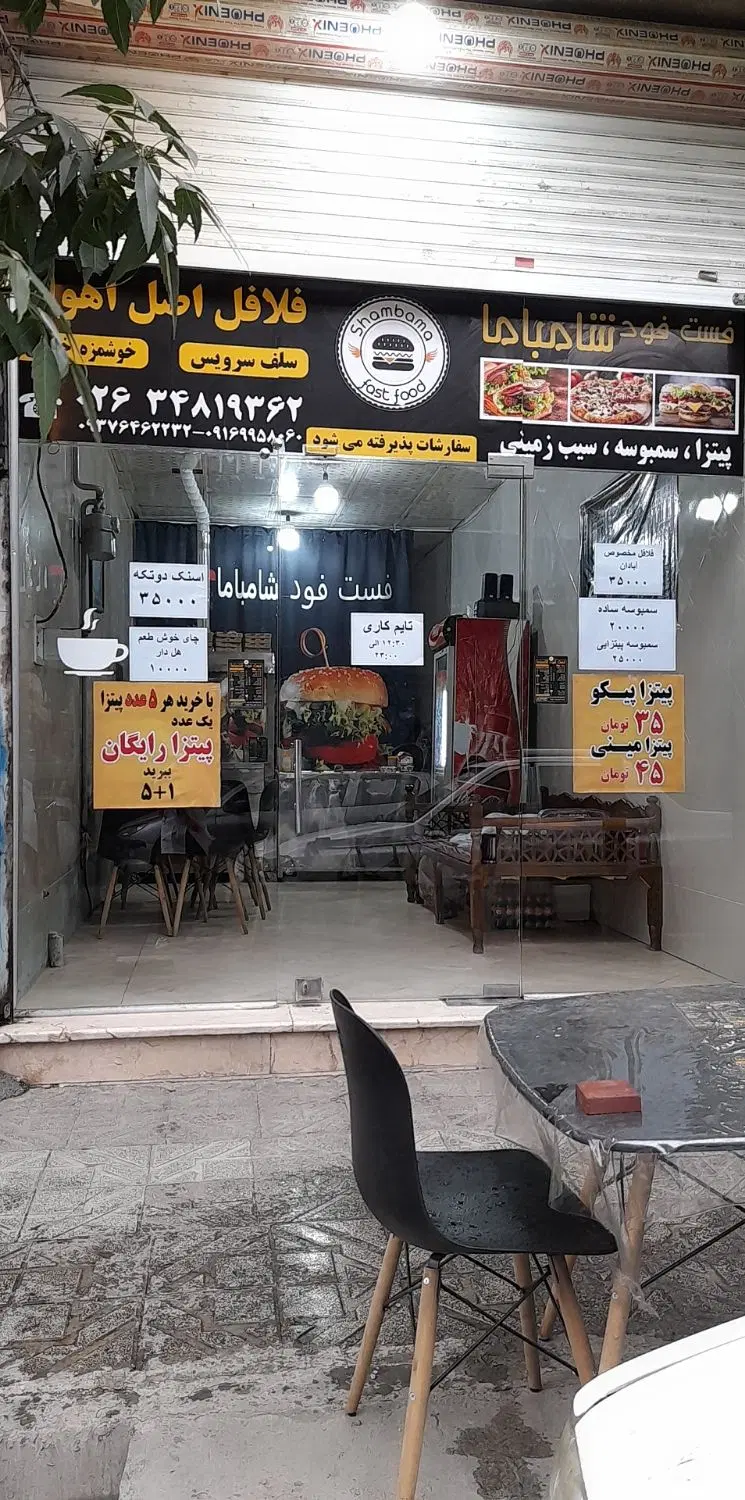 مغازه ۳۰ متری تمام تجاری فستفود فعال خرمدشت