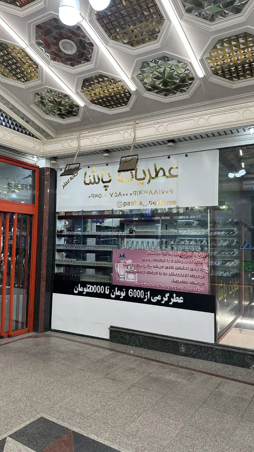 فروش مغازه سه بر در فلکه خیام