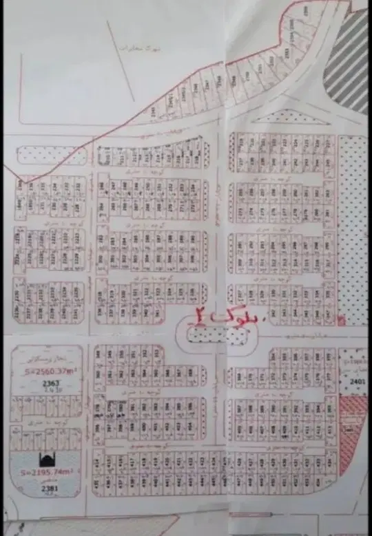 زمین
