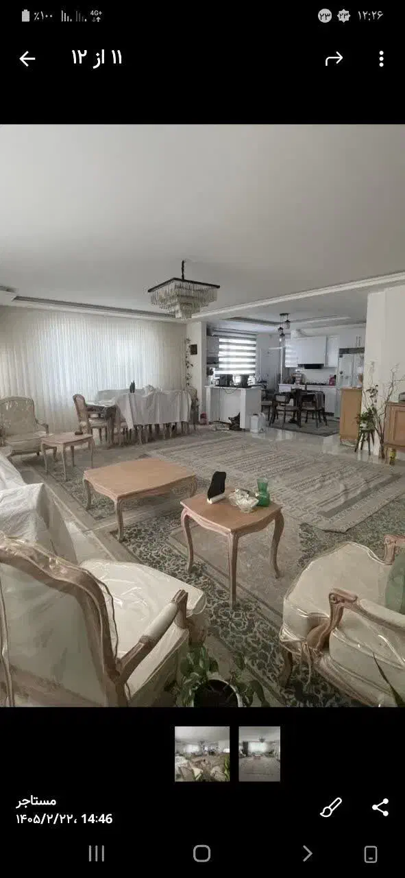 آپارتمان فروشی ۱۵۵ متر طبقه ۲ با آسانسور و پارکینگ