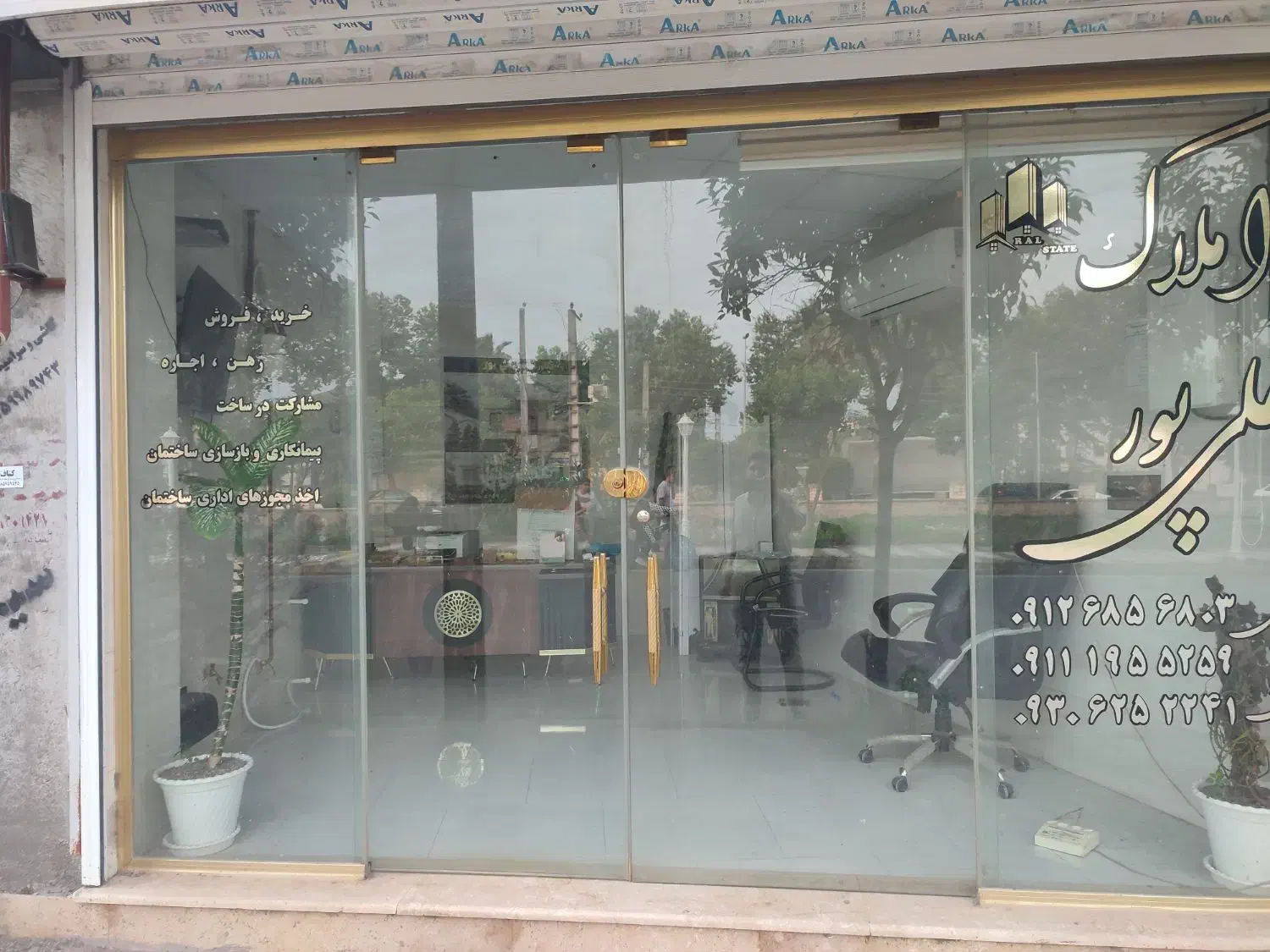 اجاره مغازه 20متری