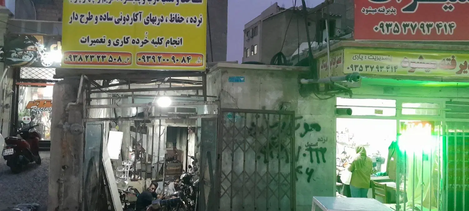 ملک قدیمی بحر خیابان عمارت اجاره داده میشود.