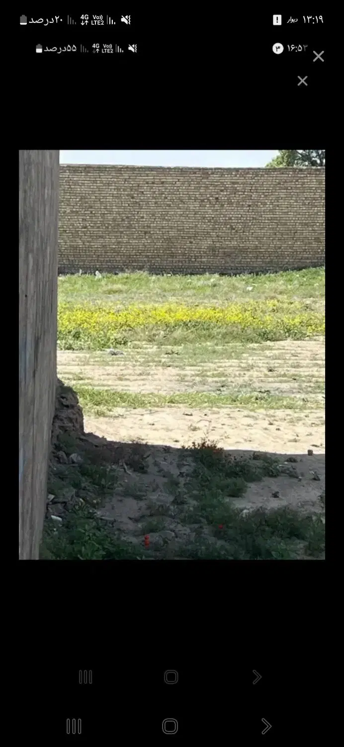 زمین