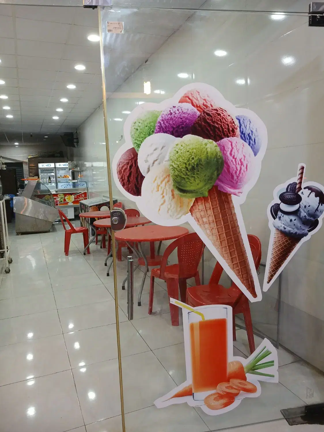 بستنی فروشی