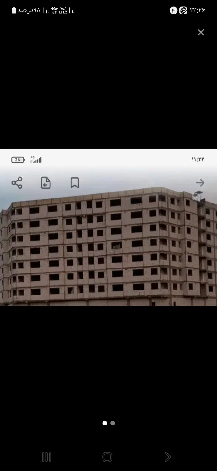 اپارتمان ارتش شهرک غرب