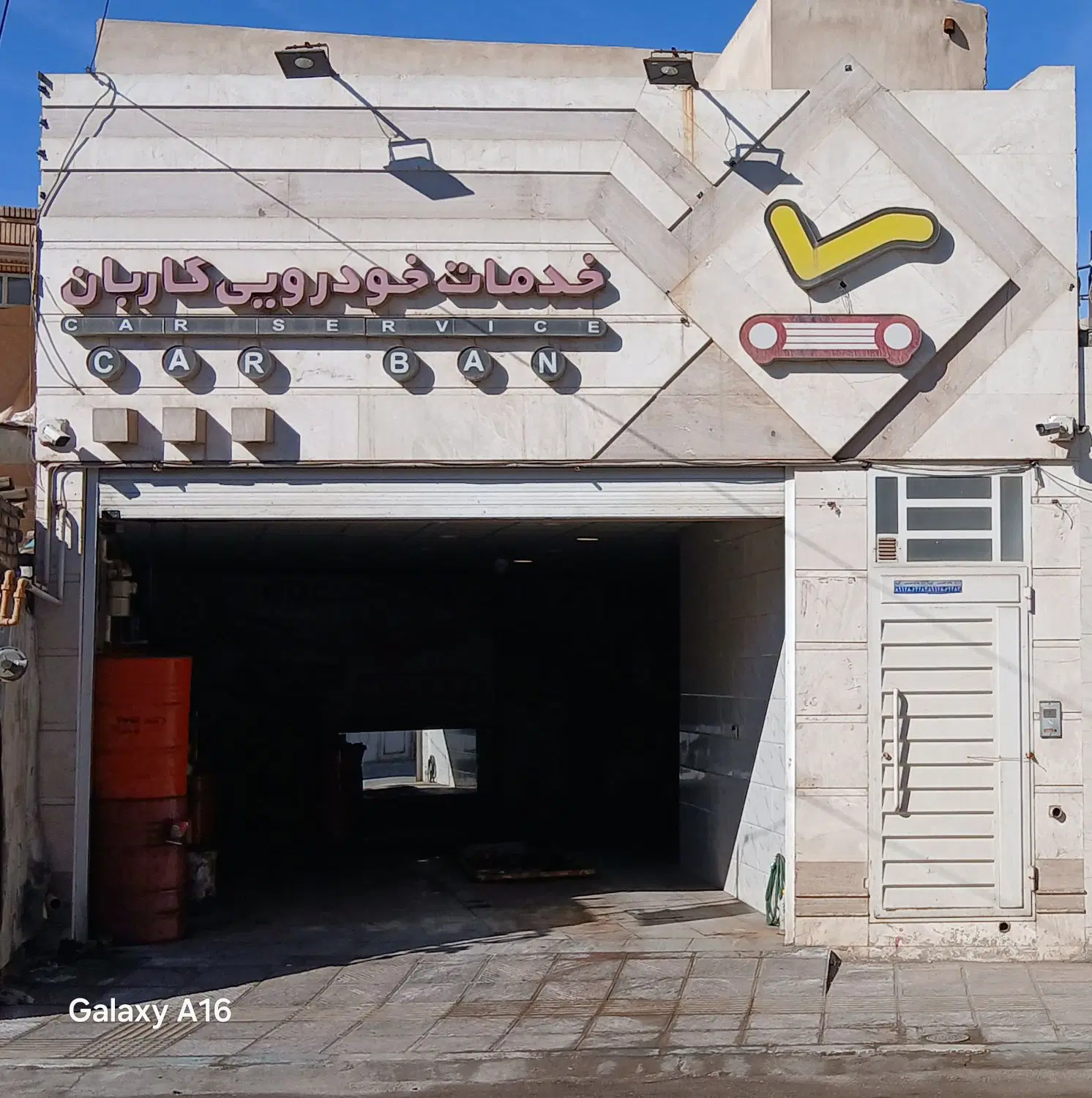فروش واحد مسکونی