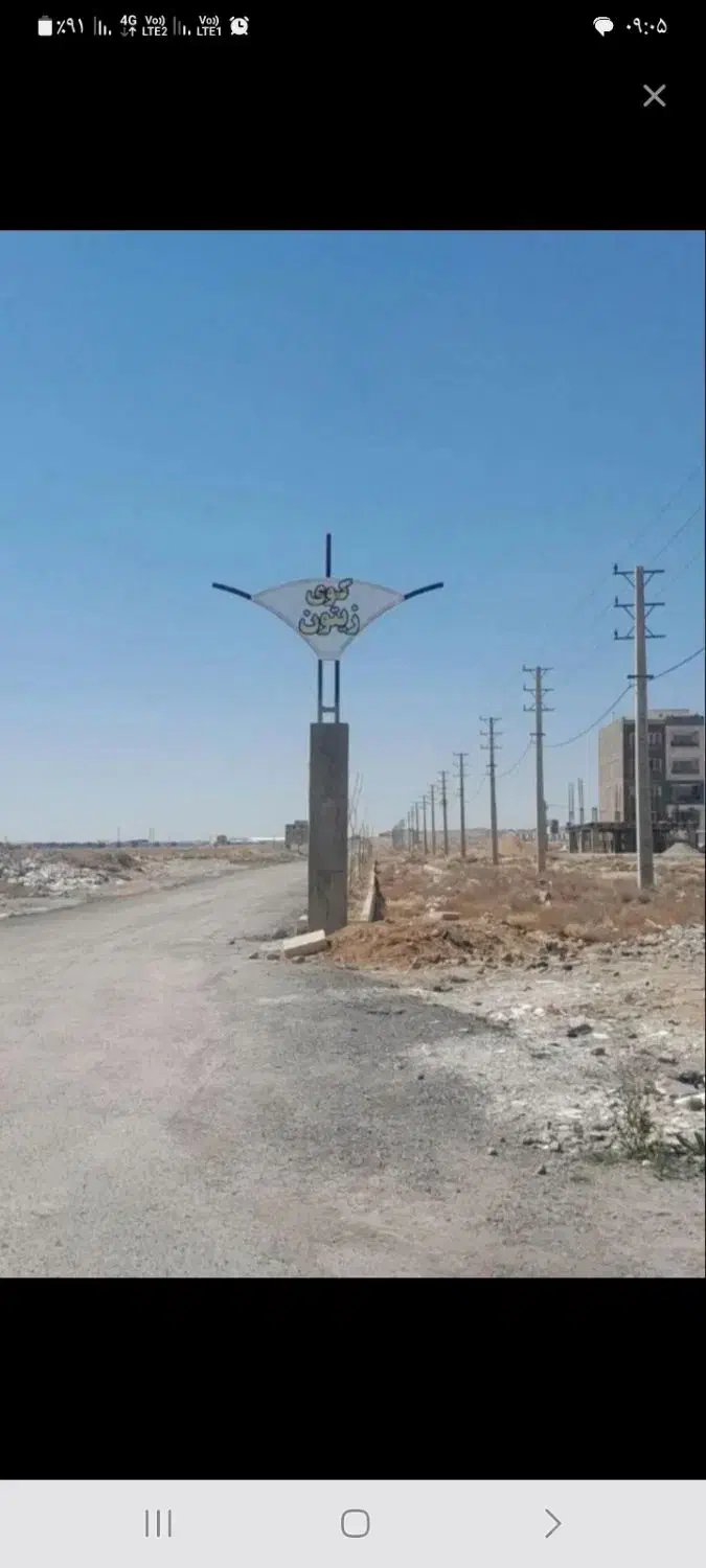 زمین اداره برق با جواز دو کله