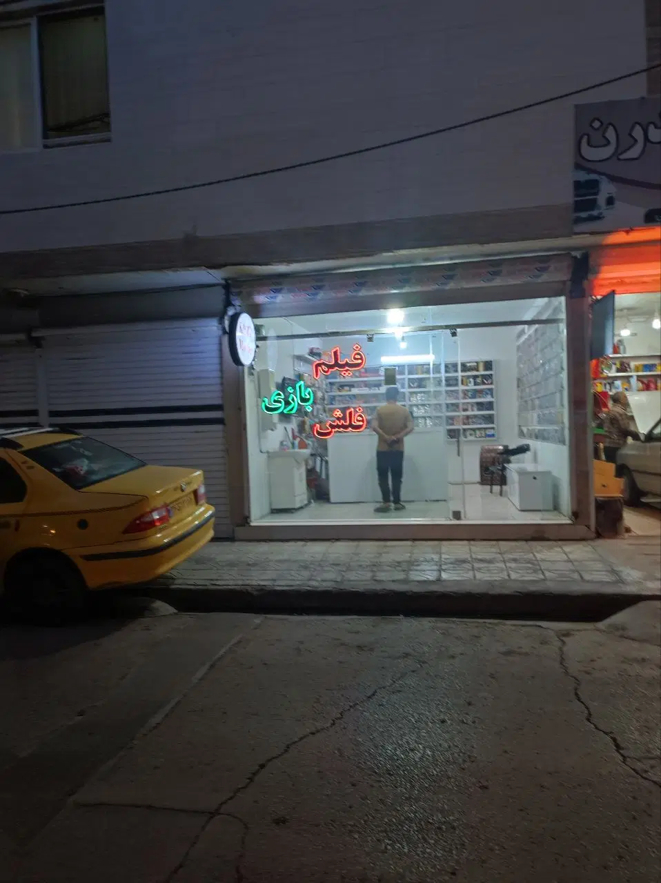 مغازه رهن و اجاره
