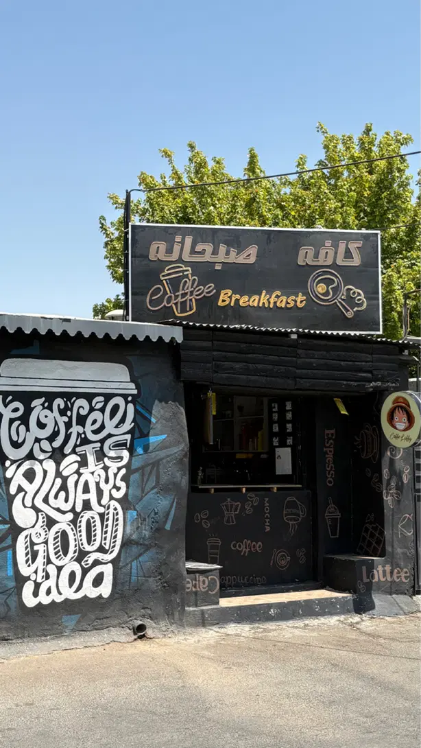 اجاره کافه با تمام تجهیزات
