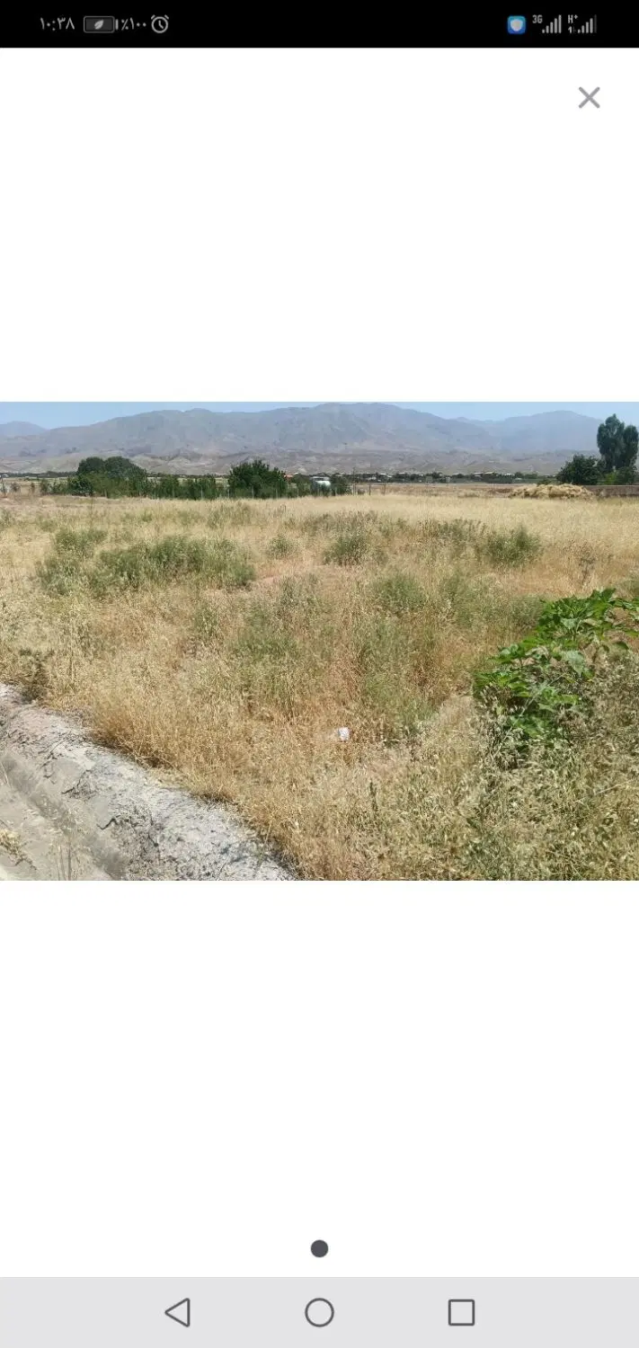 زمین فروشی