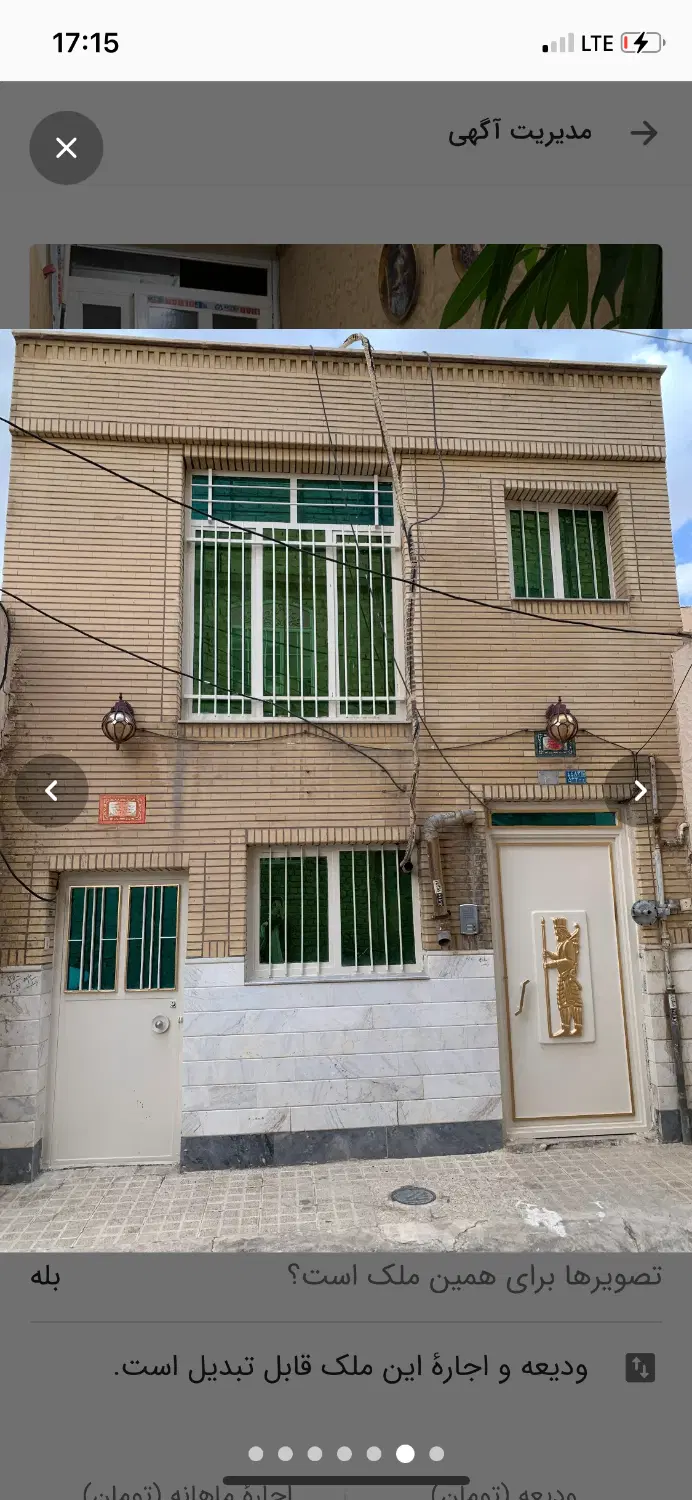 منزل همکف ۸۰متری بدون اتاق خواب