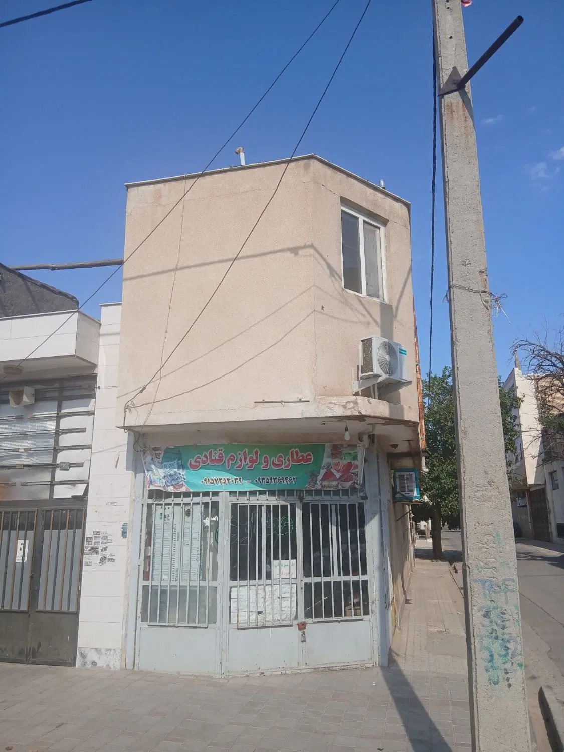 منزل مسکونی ومغازه