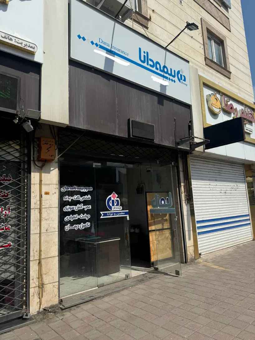 اجاره مغازه بر اصلی _ رشت