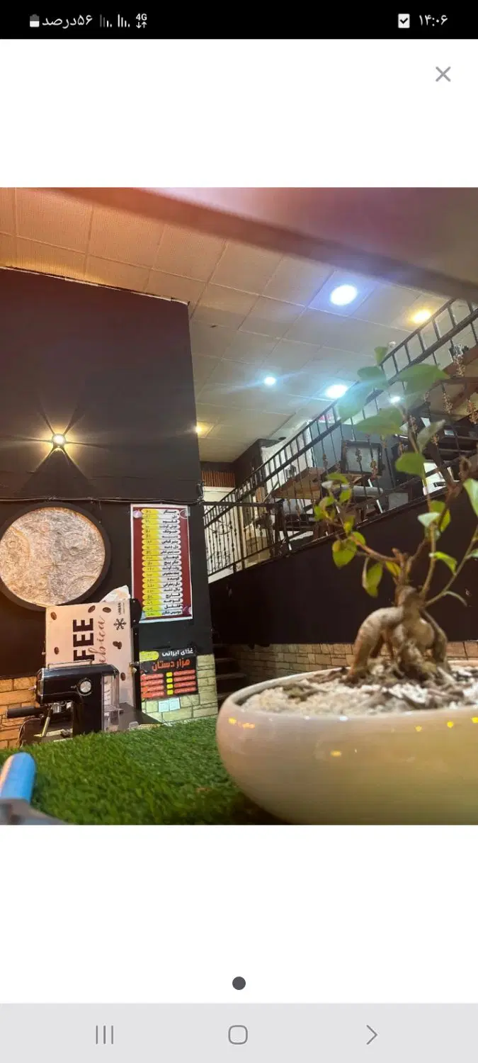 درخواست همگار جهت شراکت در جگرکی