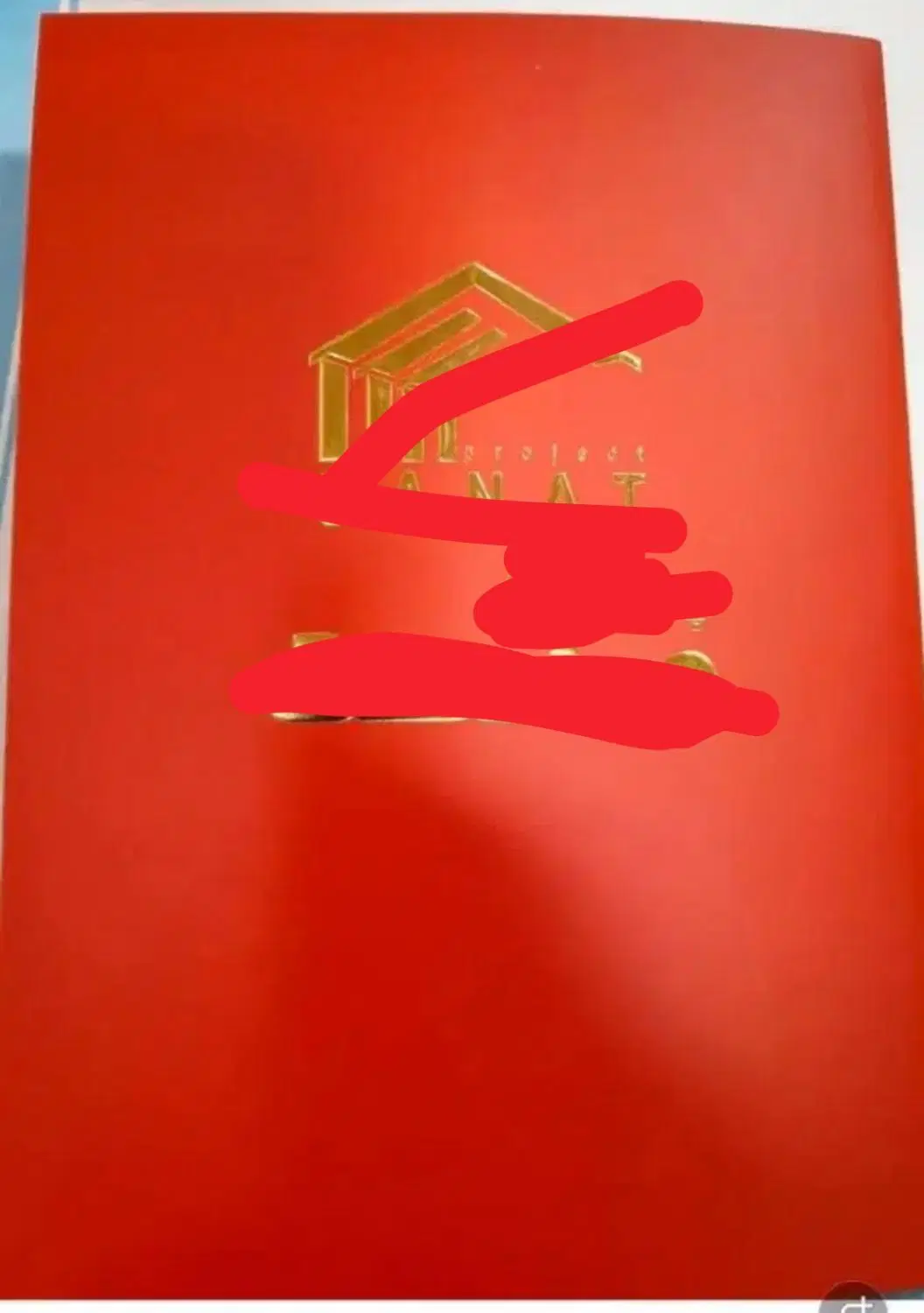 زمین صنعتی چیچکلو