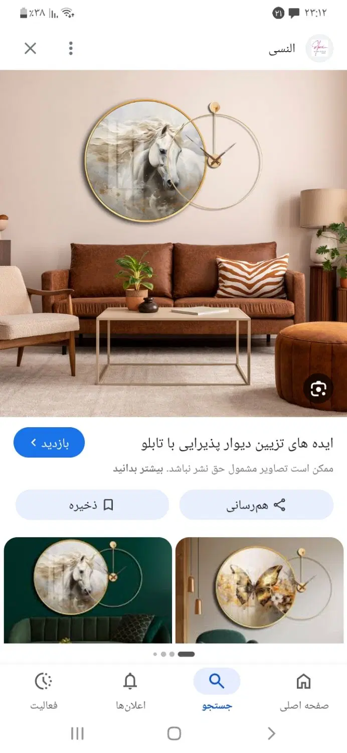 اجاره واحد ۷۰متری، همکف، راه جدا