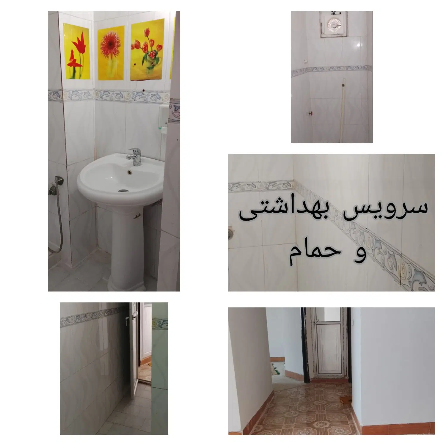 واحد ۹۰ متری واقع در شهرک فرهنگیان