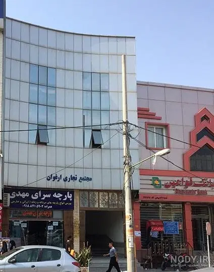 مغازه پاساژ ارغوان