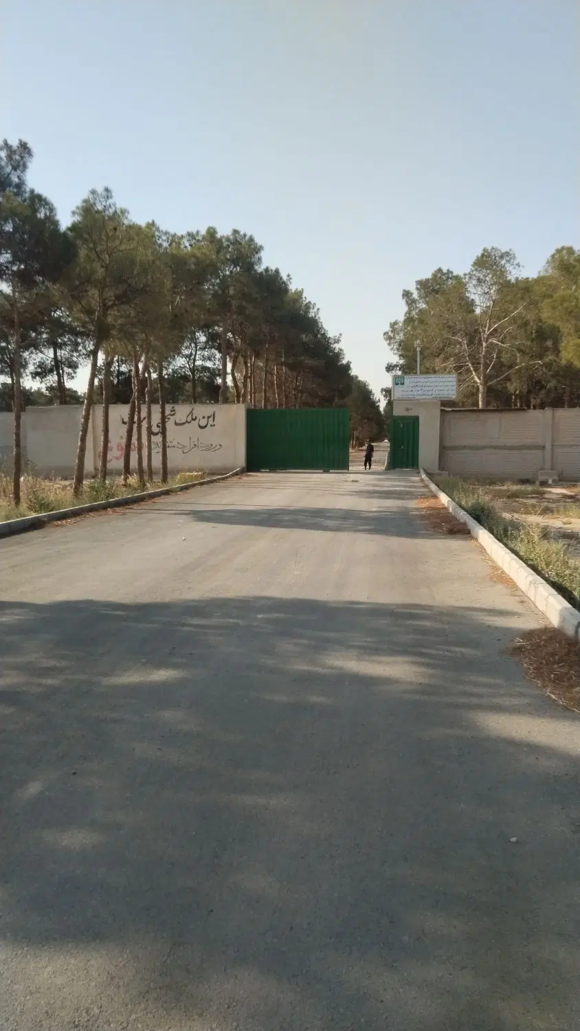 باغ  ویلا