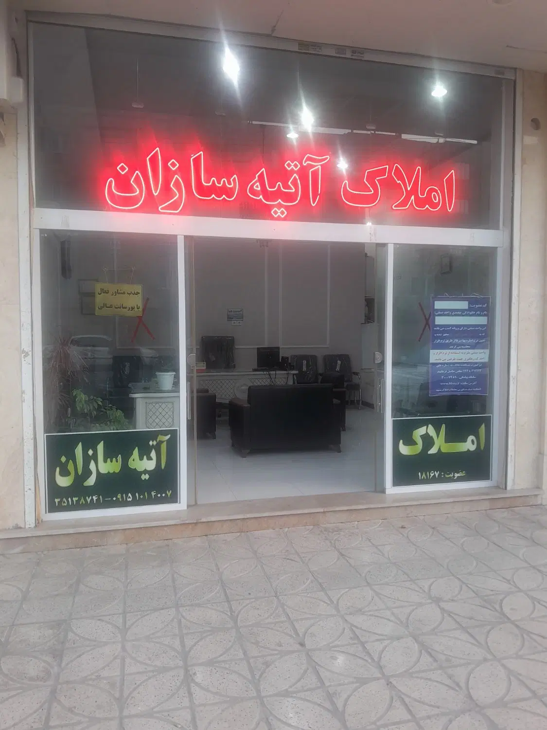 ۴۵ متر تجاری با ۵متر دهنه پاخوره زیاد