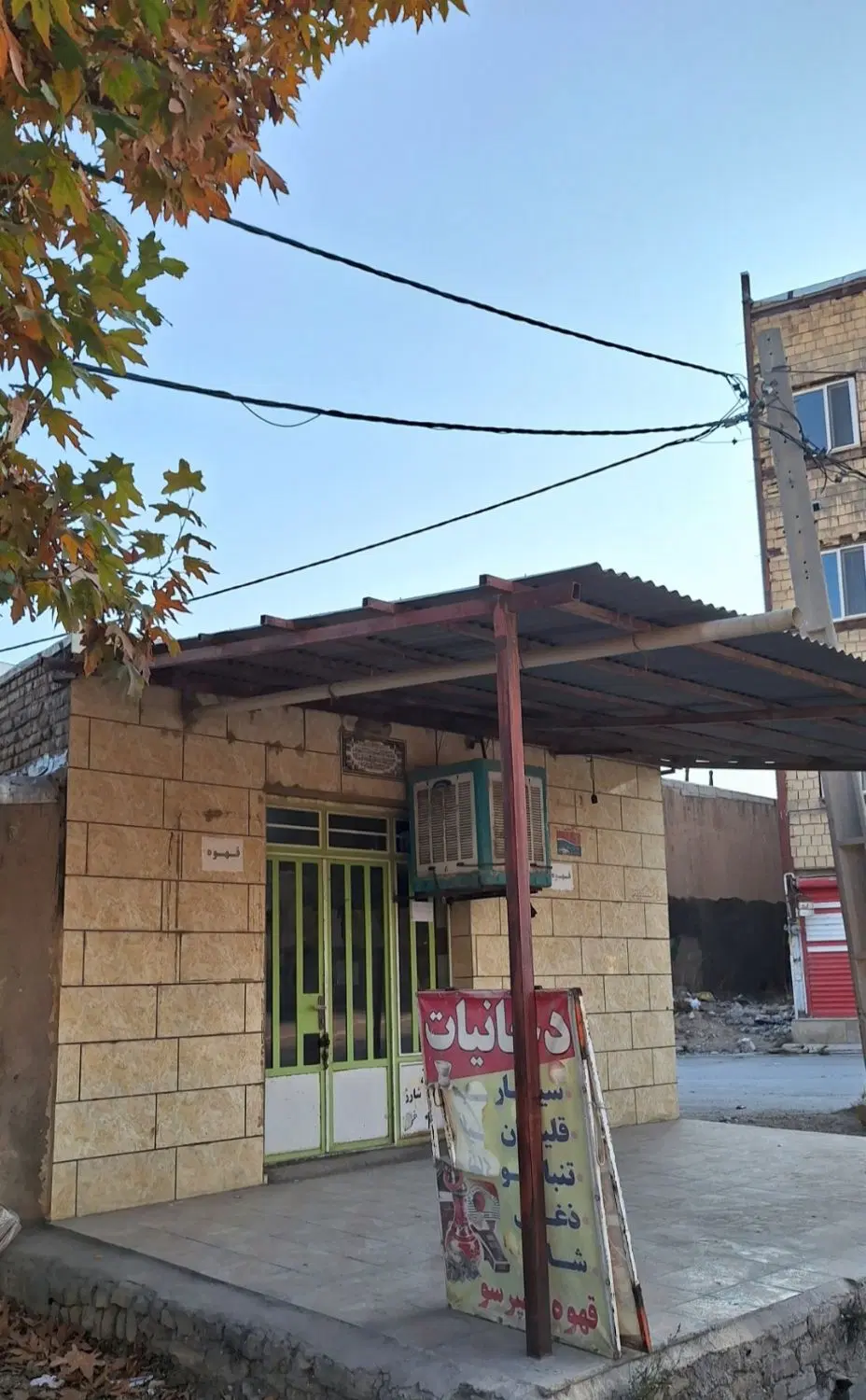 ۴۳۰ متر خانه ویلایی چغابدار
