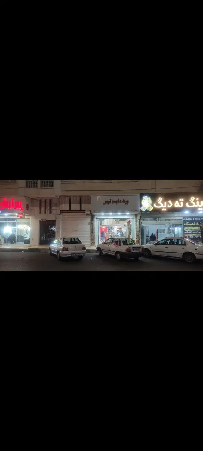 اجاره مغازه
