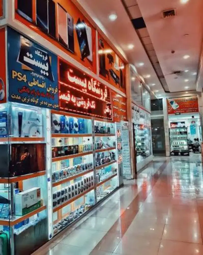 مزایده فروش واحد های تجاری پاساژ خاتم