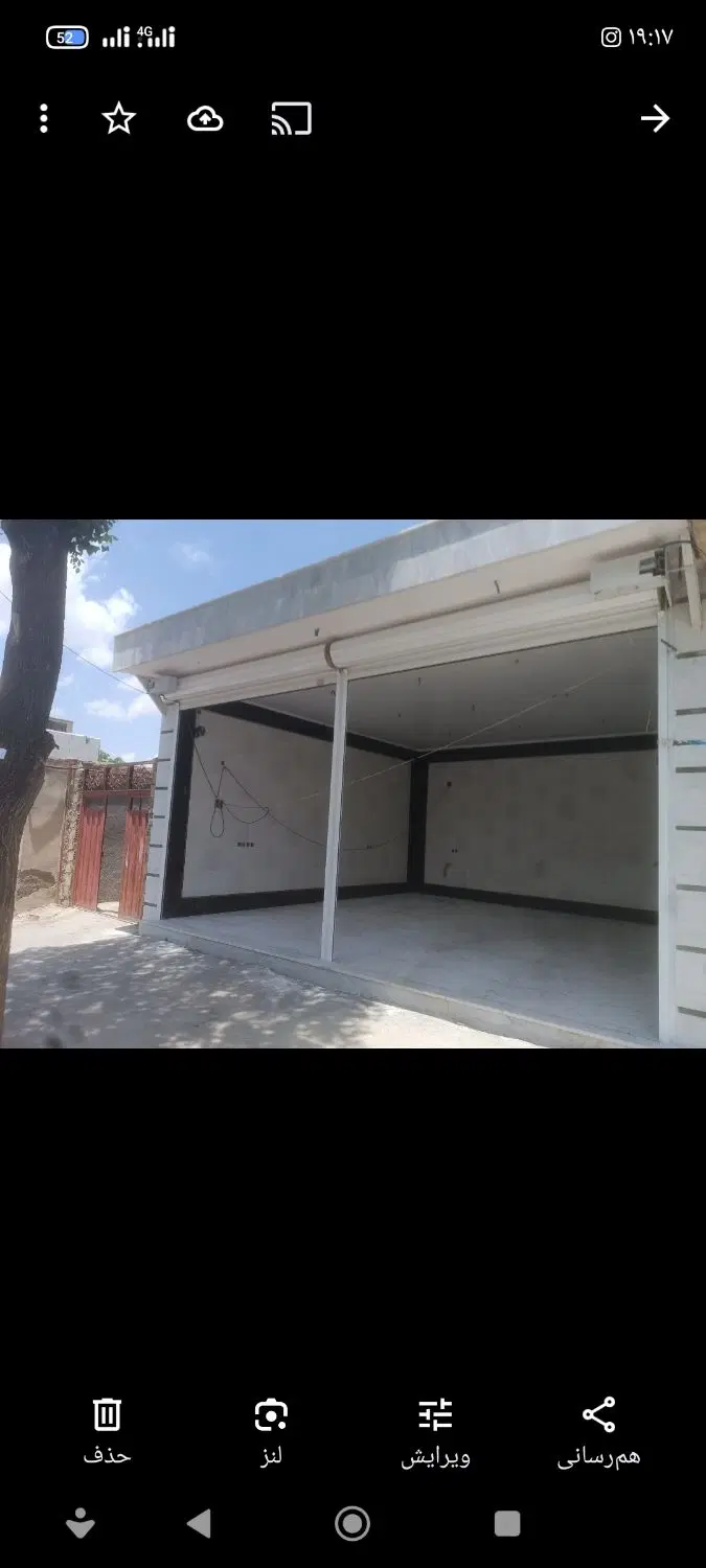 مغازه اجاره ای