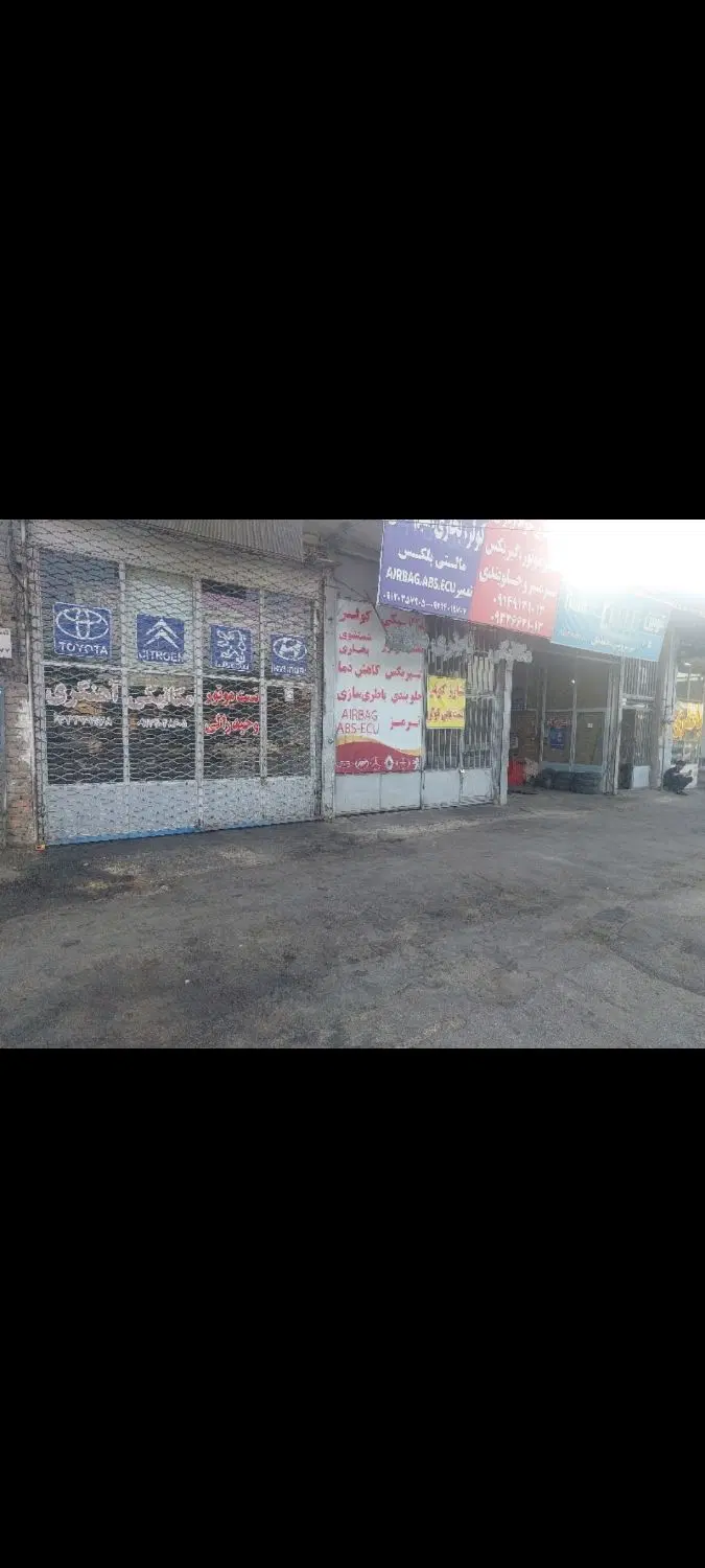 فروش مغازه در رسالت تبریز