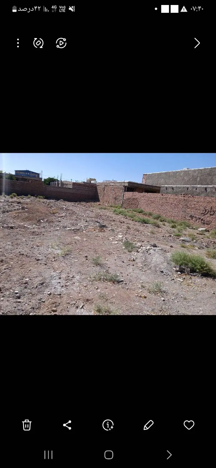 زمین کلکی