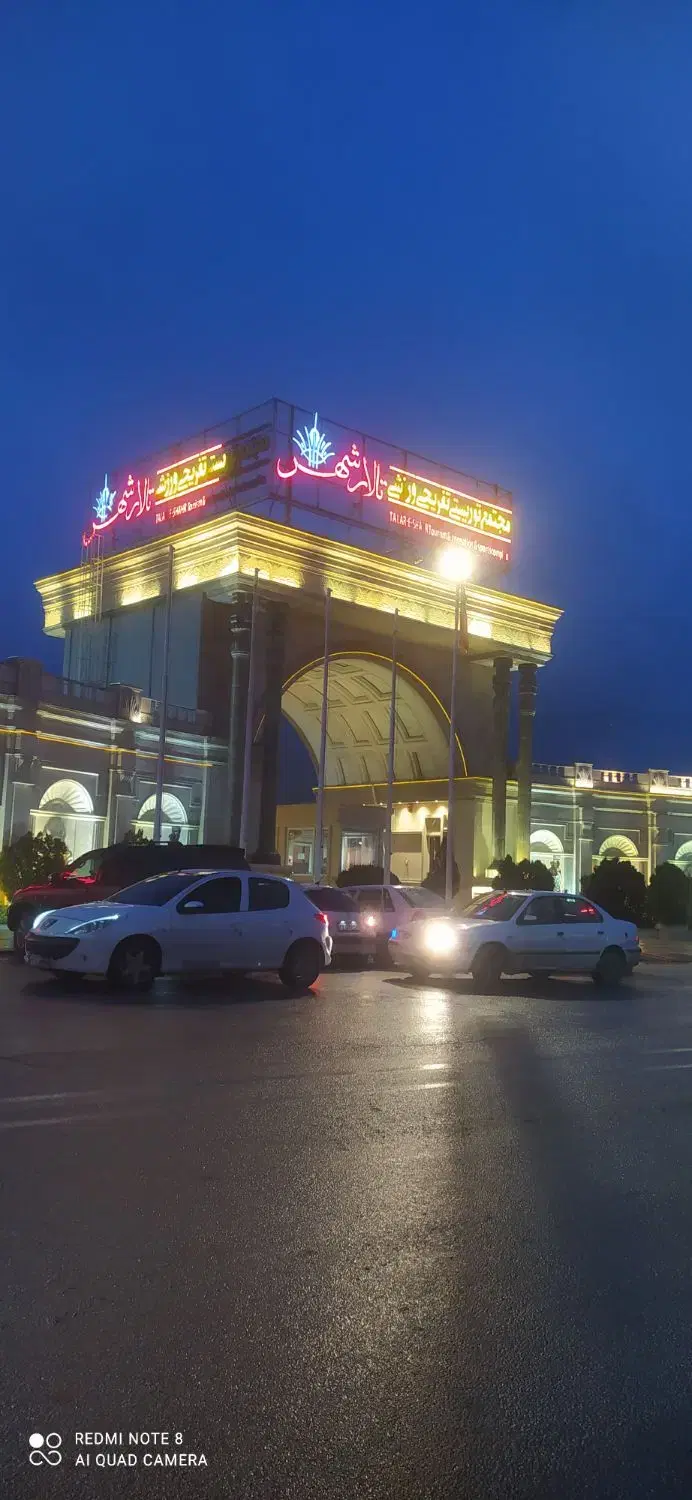 زمین ششدانگ بحر جاده آسفالته تالار شهر باراجین