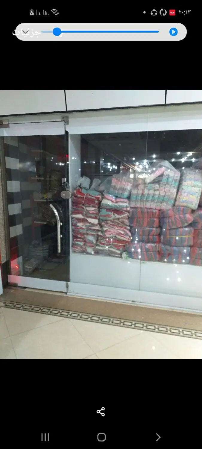 مغازه تجاری خیابان حافظ
