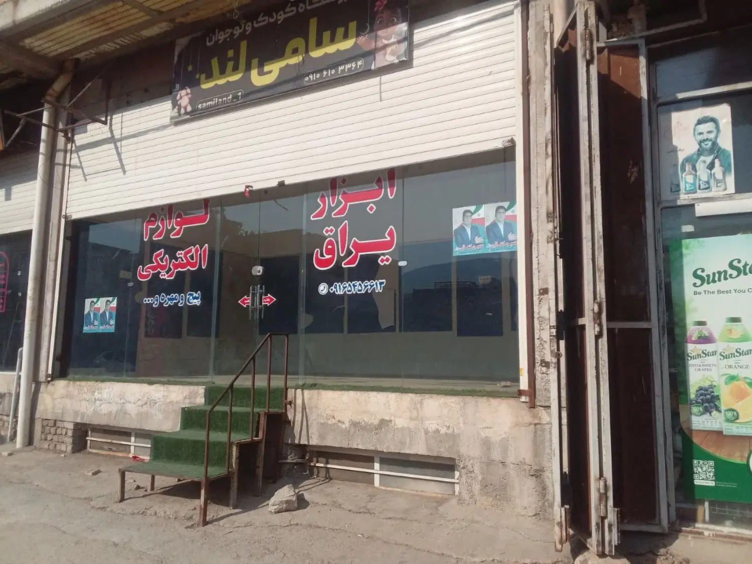 اجاره مغازه شهرک پارسیلون