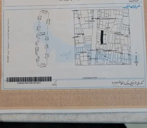 خانه ویلایی پشت آتش نشانی