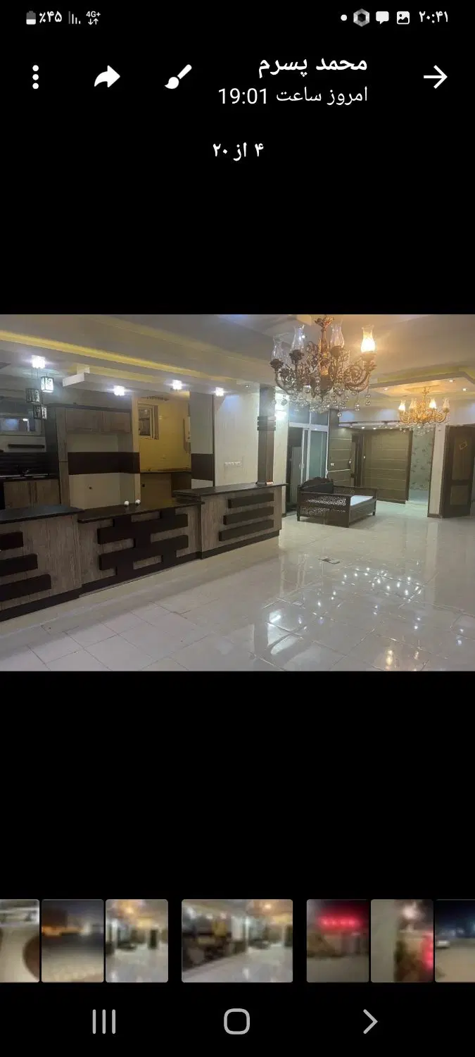 منزل رهن و اجاره