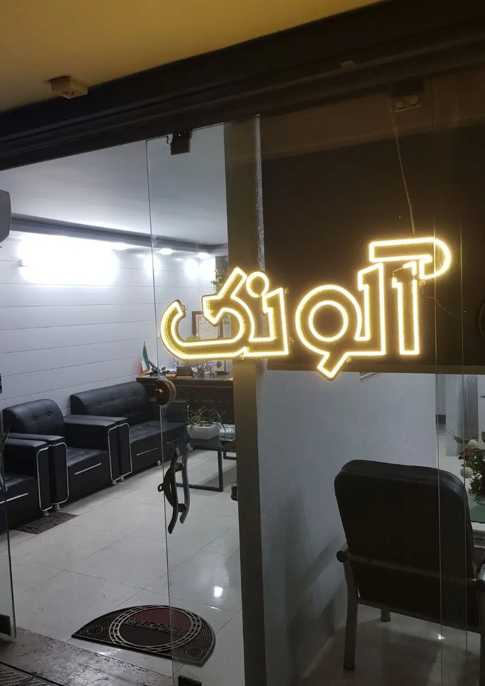 فروش تجاری همکف مطهری ملک شهر