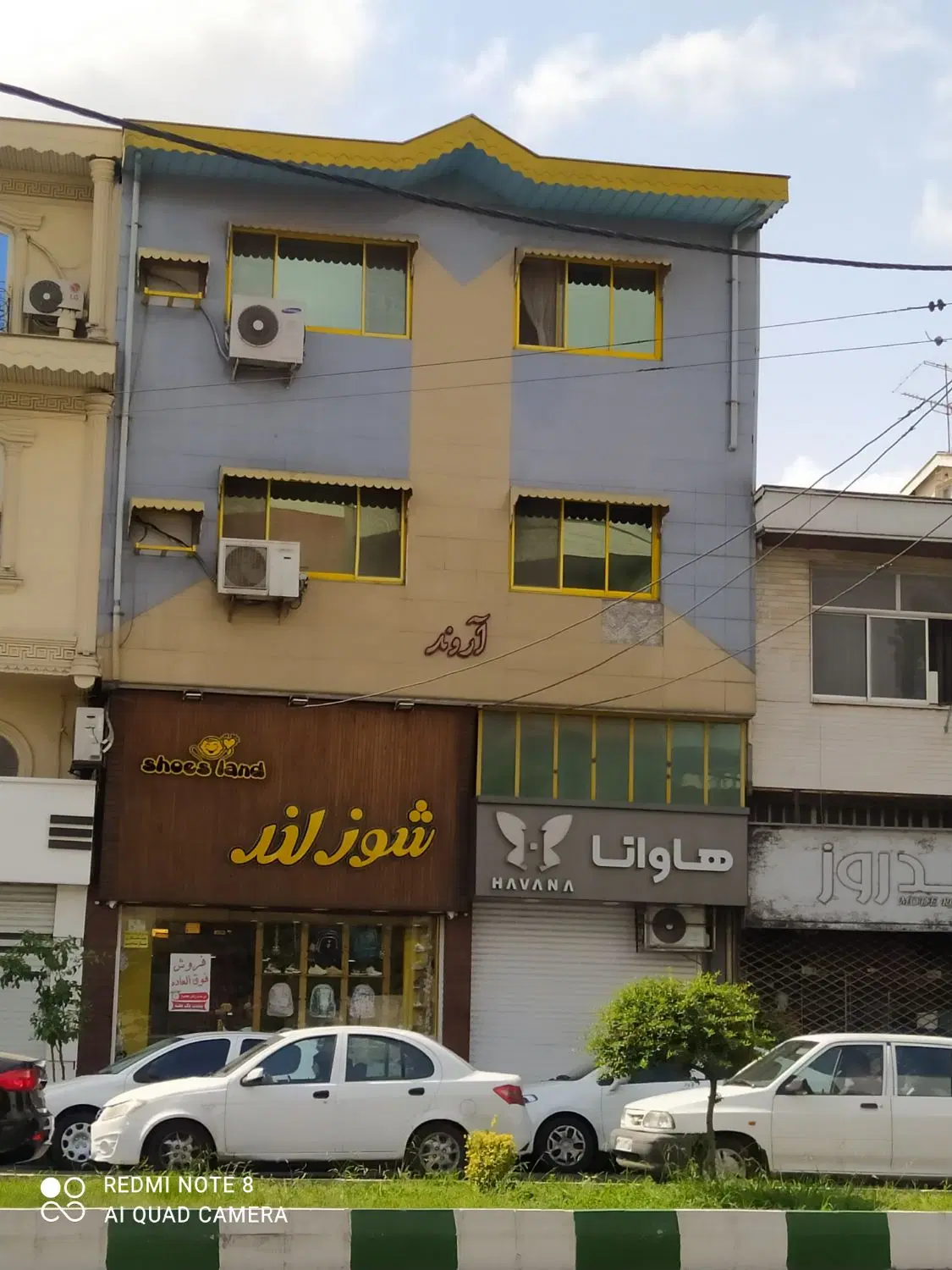 آپارتمان ۳ واحدی  تجاری مسکونی