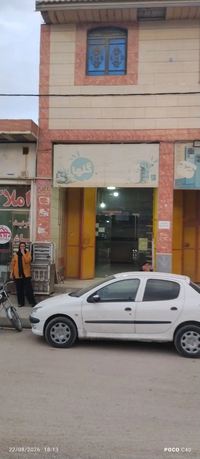 واگذاری مغازه آش سبزی