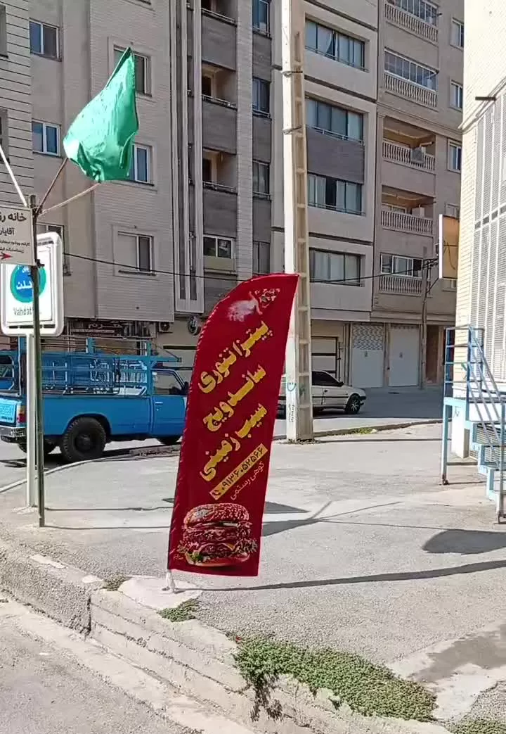 فروش مغازه کامل با امتیاز