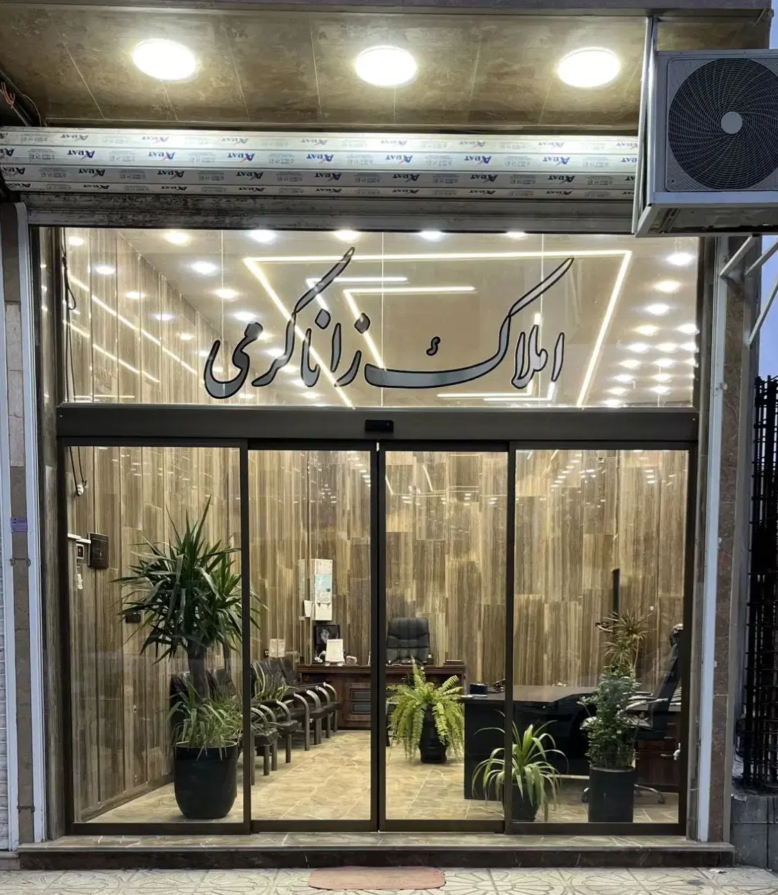 زمین کشاورزی در پشت پایانه دوشان