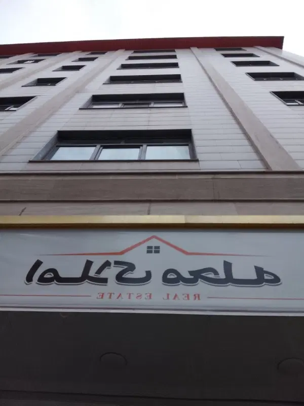 تجاری نبش خیابان