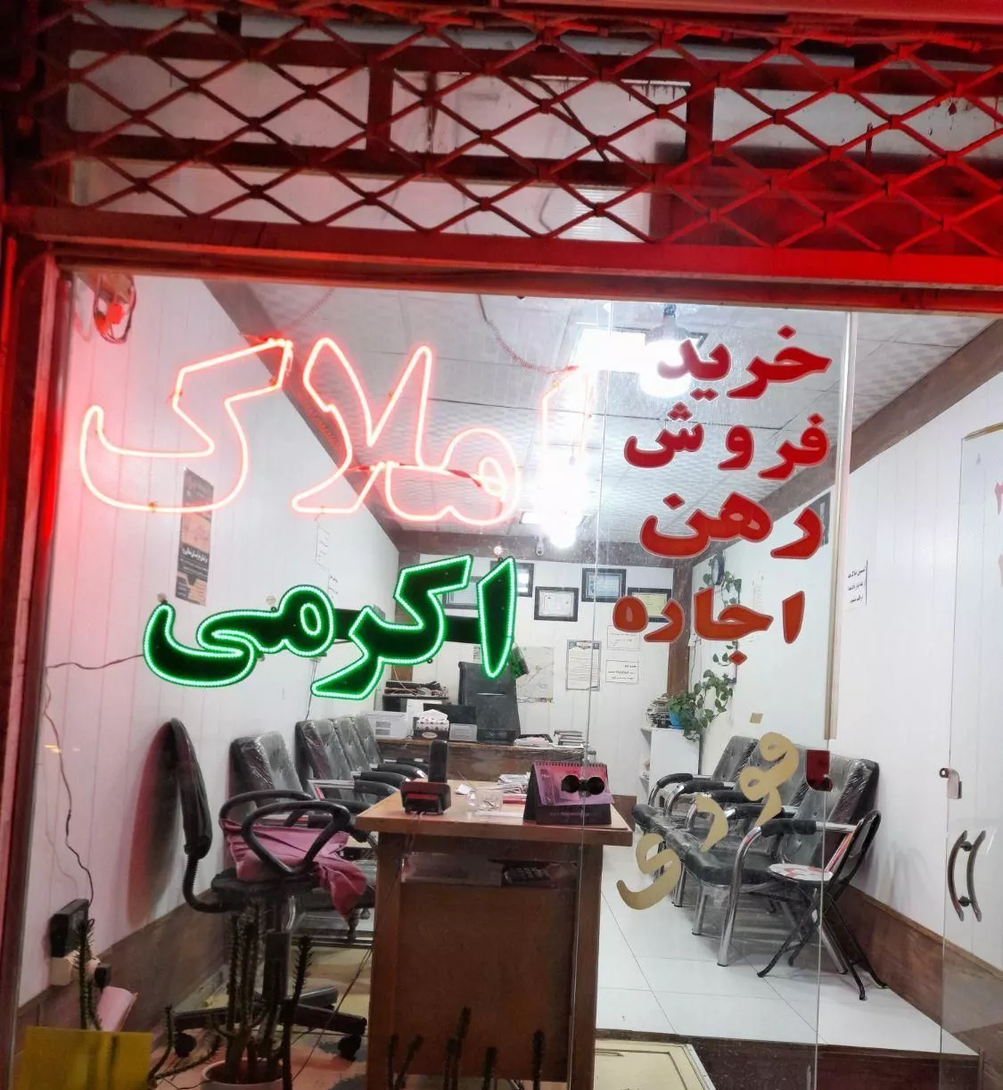 فروش ومعاوضه مغازه ۷۰ متری .تجاری کامل.آینه خانه