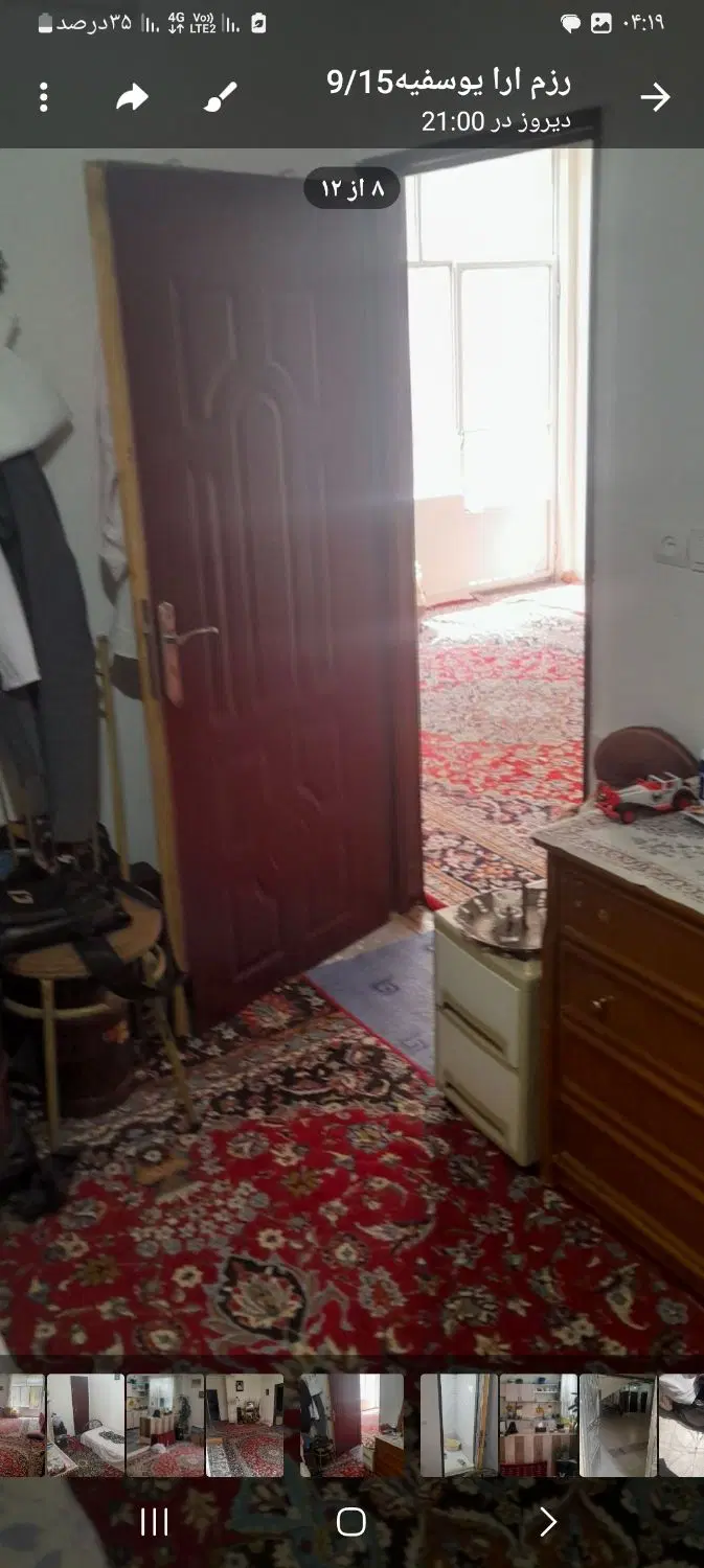 فروش واحد55 متری یوسفیه