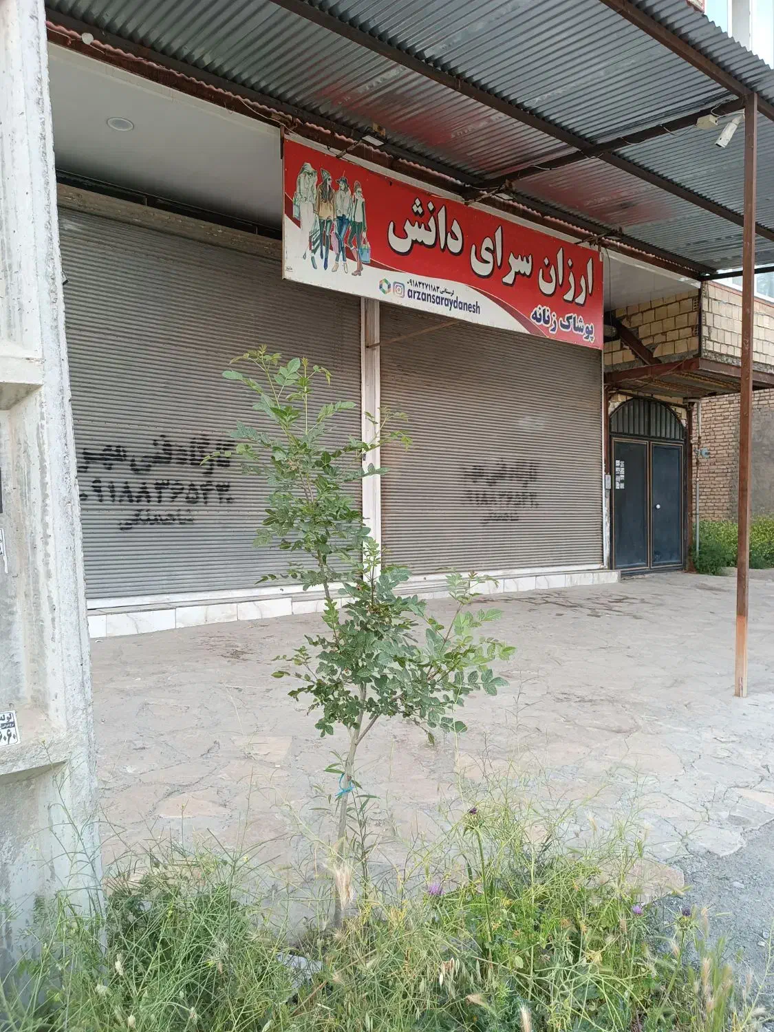 مغازه 58 متری